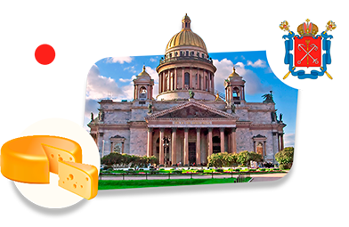 Франшизы сыроварен в Санкт‑Петербурге