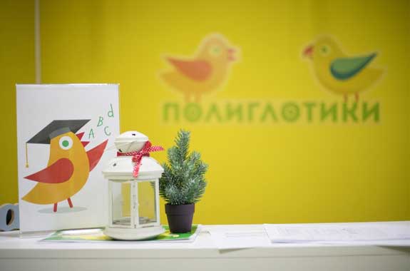 В сети детских центров "Полиглотики" подвели итоги 2019 года
