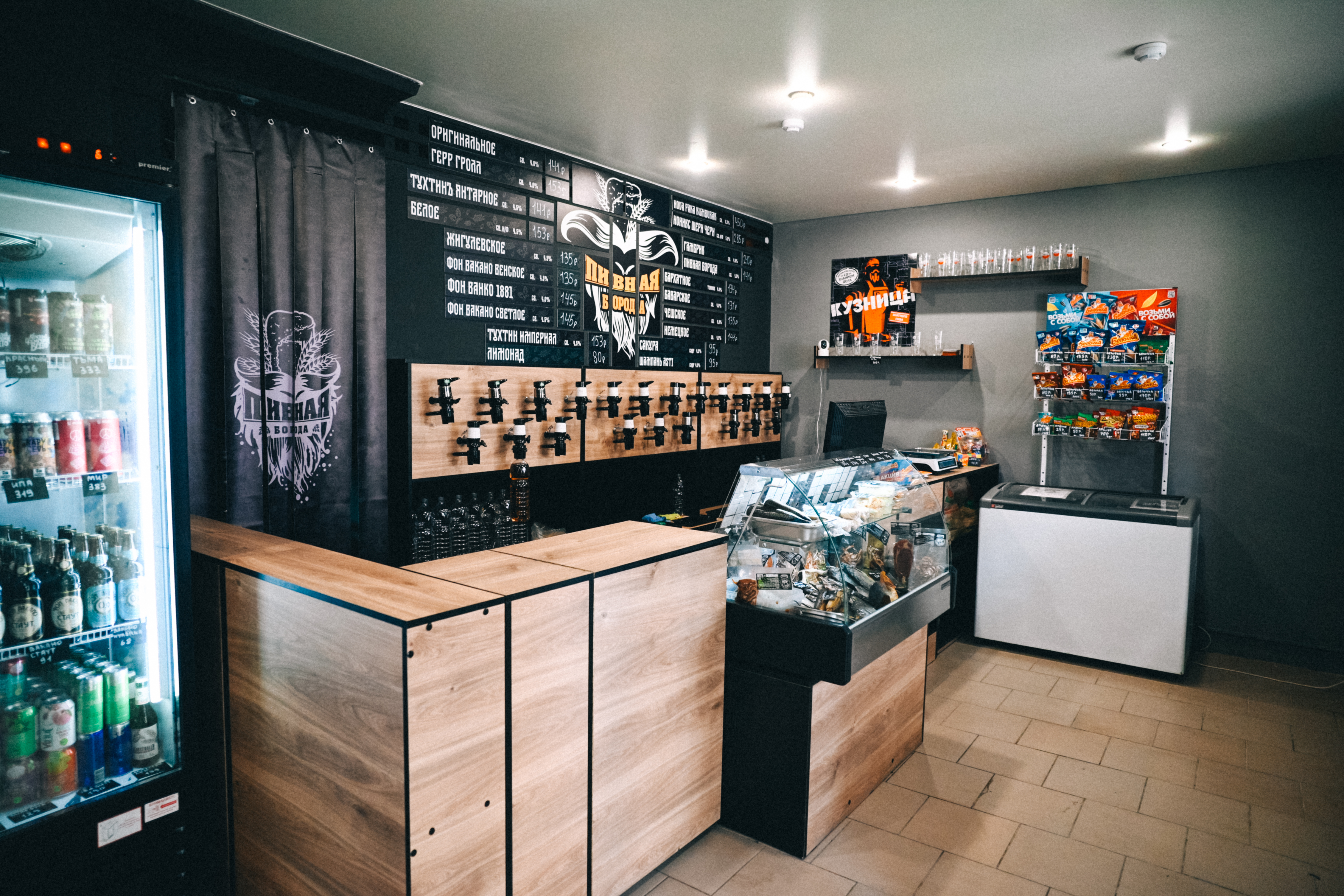 Ксения Вокова, франчайзи Пивная Борода