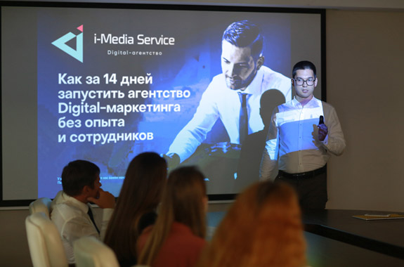 «i-Media Service» – как открыть готовый Digital-бизнес