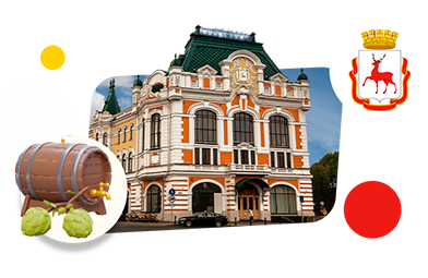 Франшизы пивных в Нижнем Новгороде