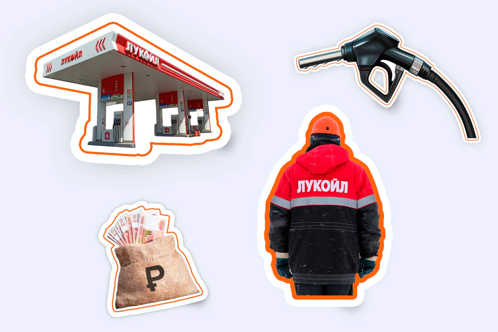 Франшиза «Лукойл»: как открыть заправку по франшизе