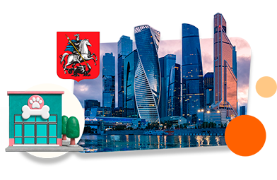 Франшизы ветеринарных клиник в Москве