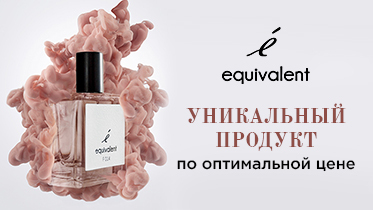 Франшиза торговли нишевой парфюмерией «Equivalent parfum»