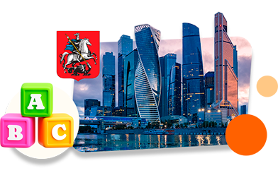 Франшизы детских центров в Москве