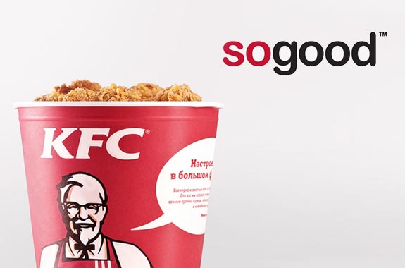 История KFC: создание и развитие бренда