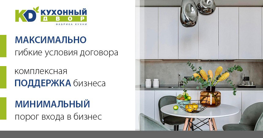 Дизайн интерьера квартиры в Украине: заказ услуги