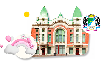 Франшизы в Детские франшизы в Новосибирске