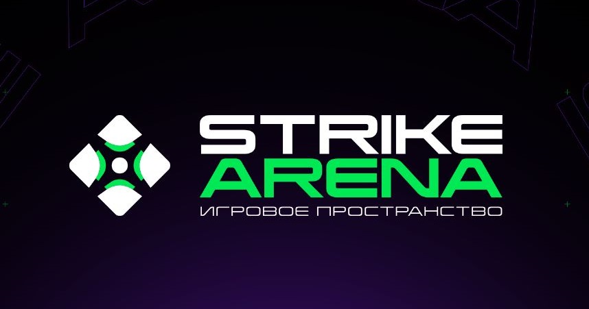 Франшиза игрового пространства Strike Arena