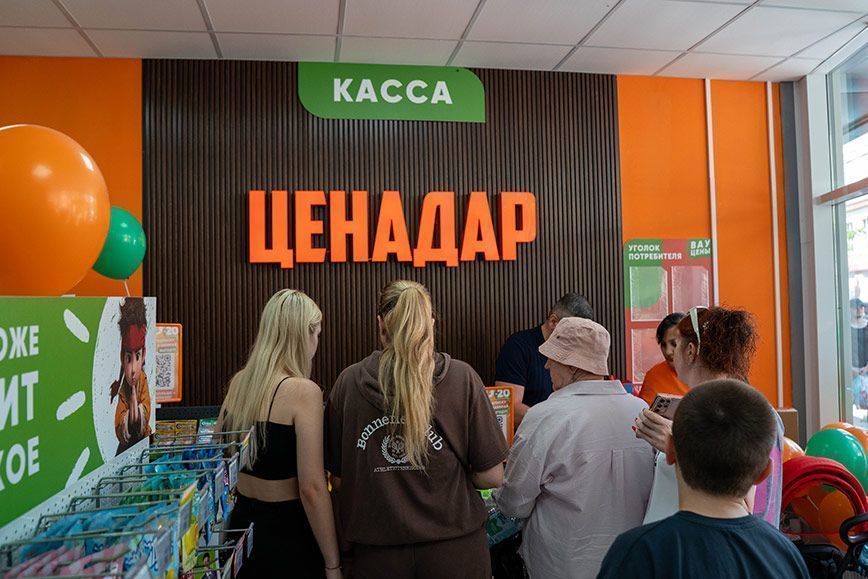 Зарабатывайте на постоянном спросе — откройте магазин низких цен «ЦЕНАДАР» и <a href="#form">выйдите на самоокупаемость от двух месяцев</a>