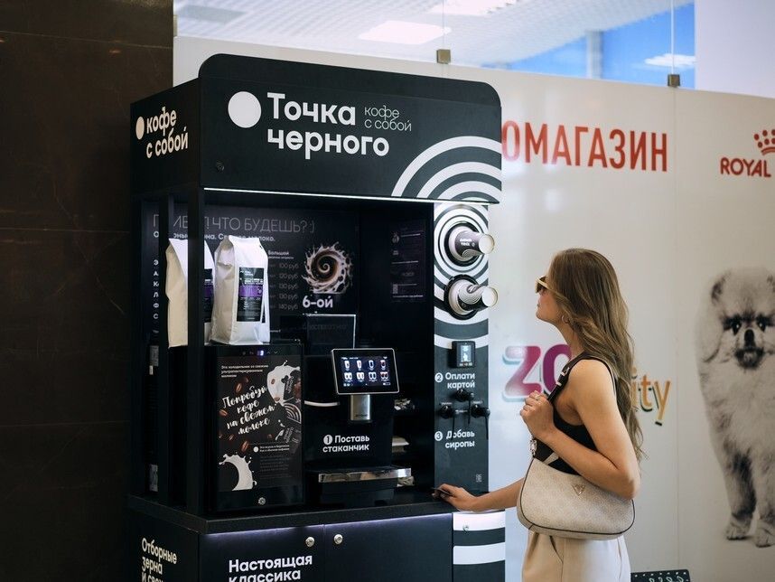 Запустите кофейню самообслуживания и <a href="#form">получайте дополнительные 58 500 рублей</a> от автоматизированного бизнеса, уделяя ему 3-4 часа в неделю