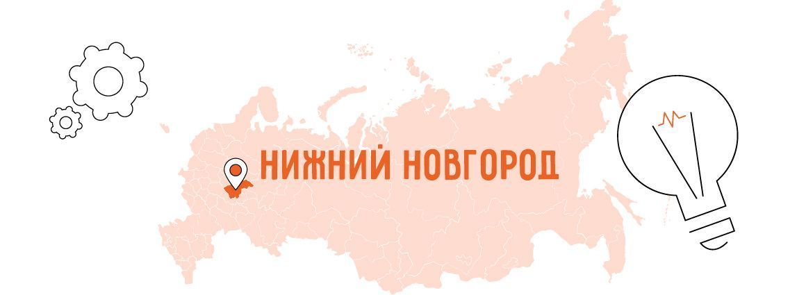 Какой бизнес открыть в Нижнем Новгороде: 20 актуальных бизнес-идей в 2026 году