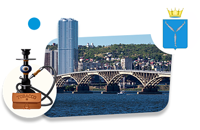 Табачные франшизы в Саратове