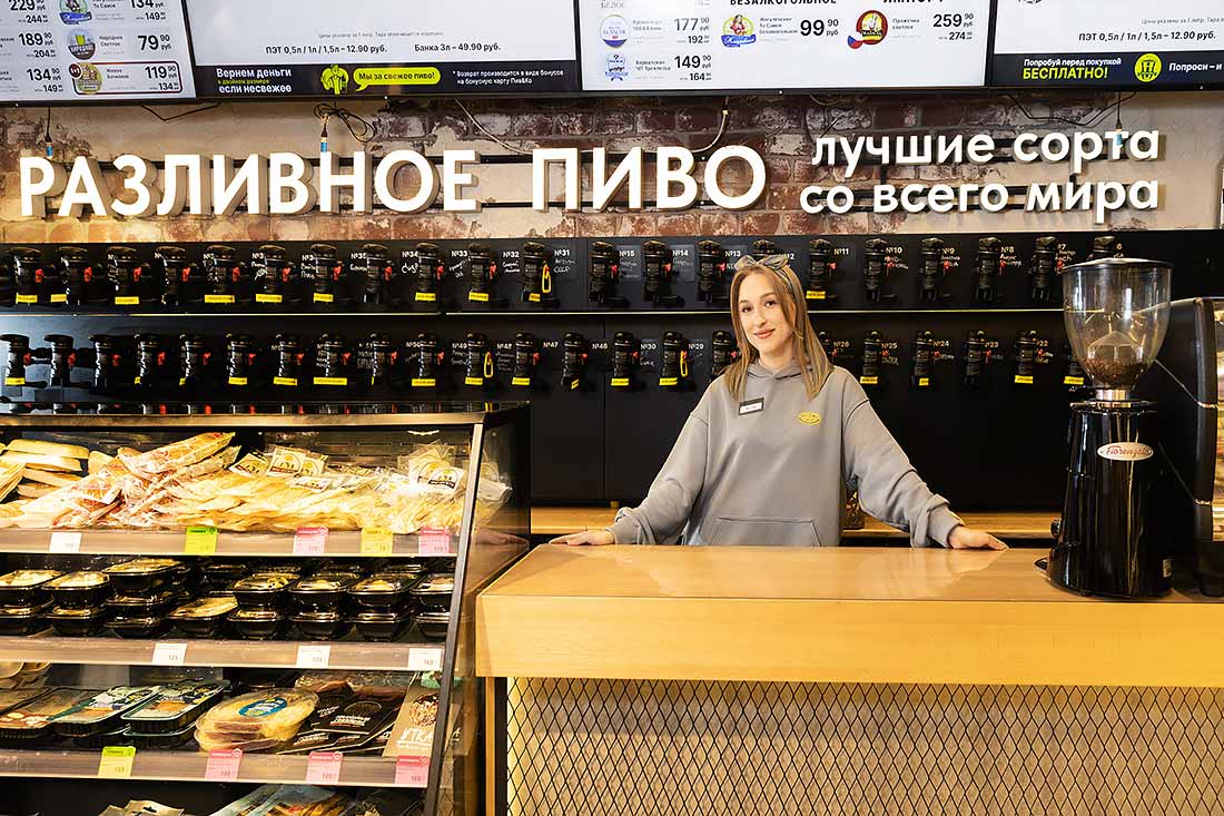 <a href="#form">500+ магазинов по всей России, запуск от 37 дней и 0% роялти</a> — всё это минимаркеты «Пив&Ко». Получайте от 250 000 ₽ чистой прибыли в месяц, а мы компенсируем затраты на открытие