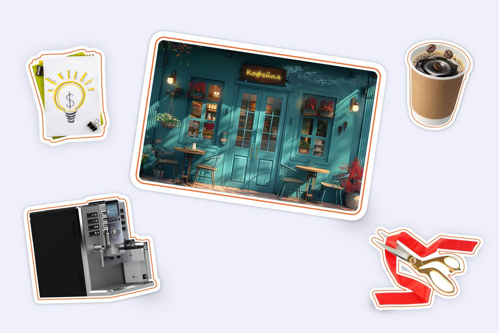 Как открыть кофейню с нуля, цена в 2026 году — Бизнес-идеи