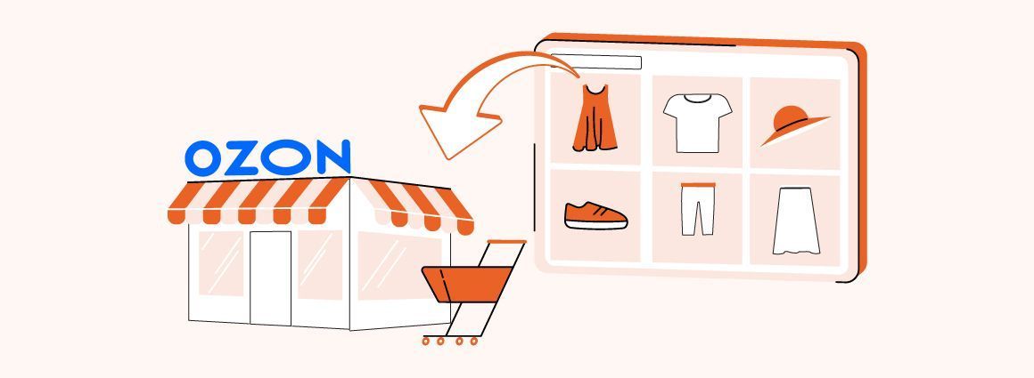 Что продавать на Озоне в 2025 году — самые выгодные товары для новичков и профессионалов