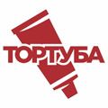 логотип ТОРТУБА