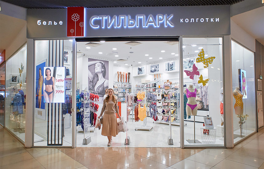 Оборот сети магазинов «Стильпарк» за 2022 год увеличился на 20%