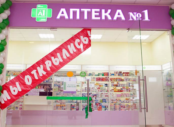 франшиза аптек украина