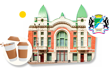 Франшизы кофе с собой в Новосибирске