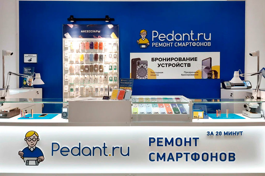 «Хочу работать только с Pedant.ru»