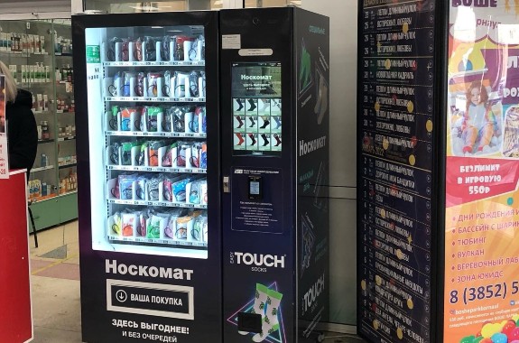 Какую купить франшизу: Франшиза вендинговых автоматов «Носкомат Touch»