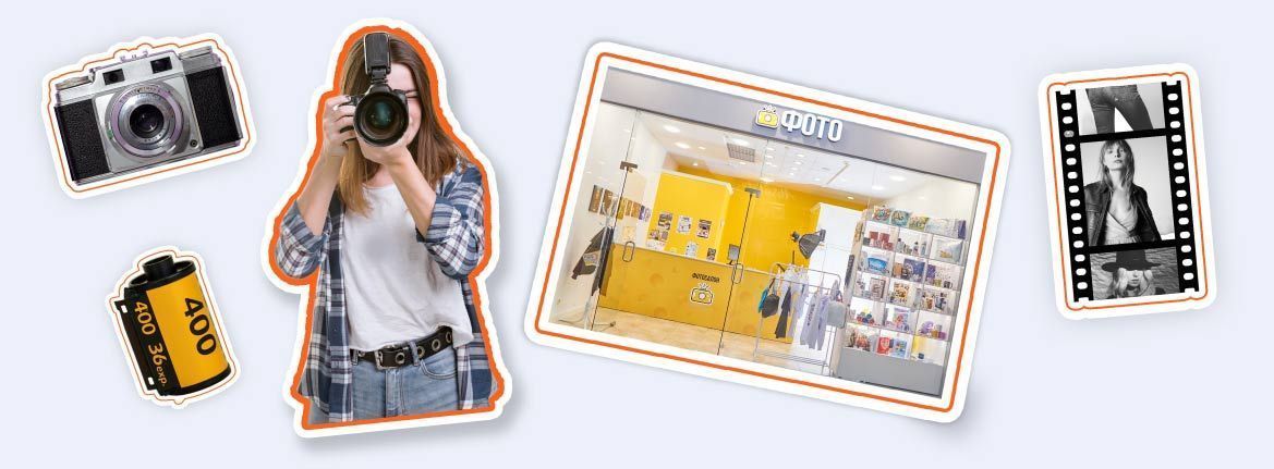 Бизнес-идея на фото: как открыть успешный фотосалон