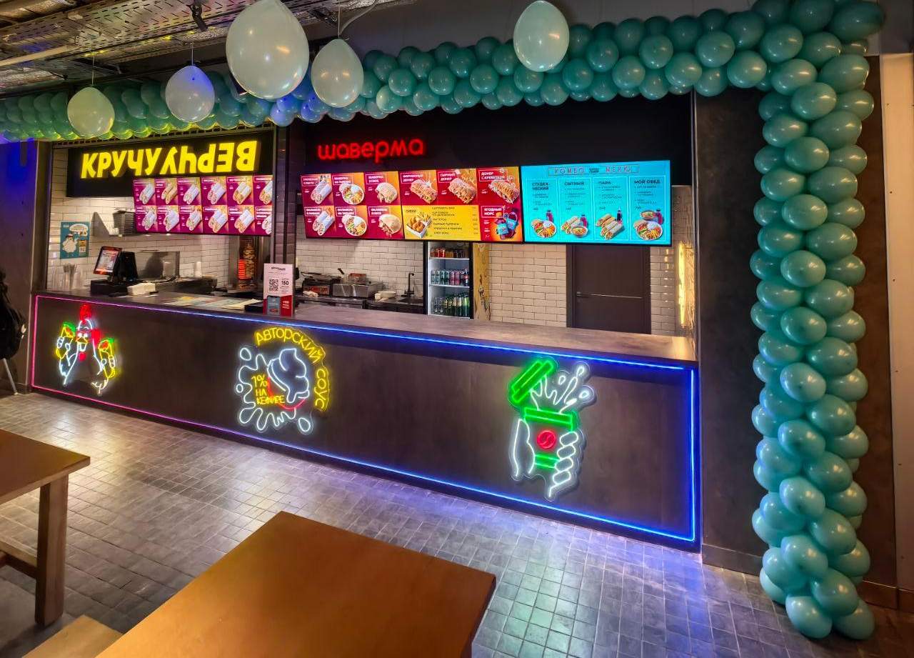 «КручуВерчу» официально в ТРК «Leo Mall»