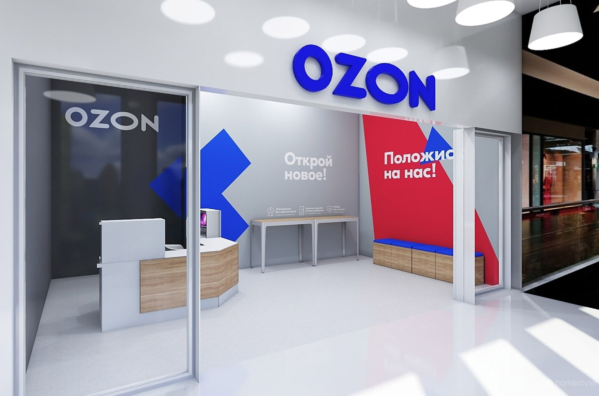 Ozon Интернет Магазин Официальный Сайт Телефон