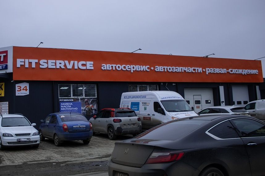 FIT SERVICE открывает современный автосервис в Мариуполе