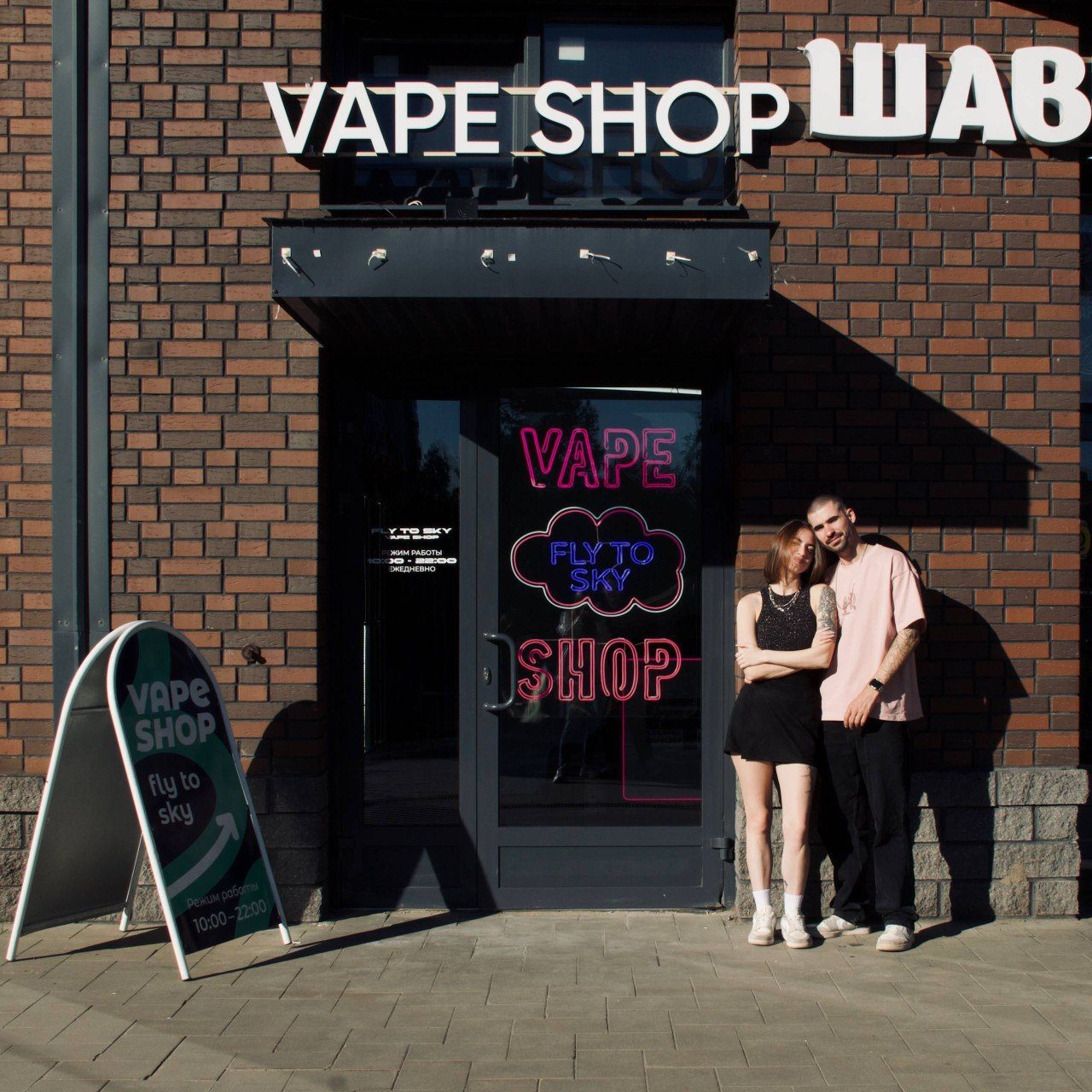 Инга, франчайзи Fly to sky