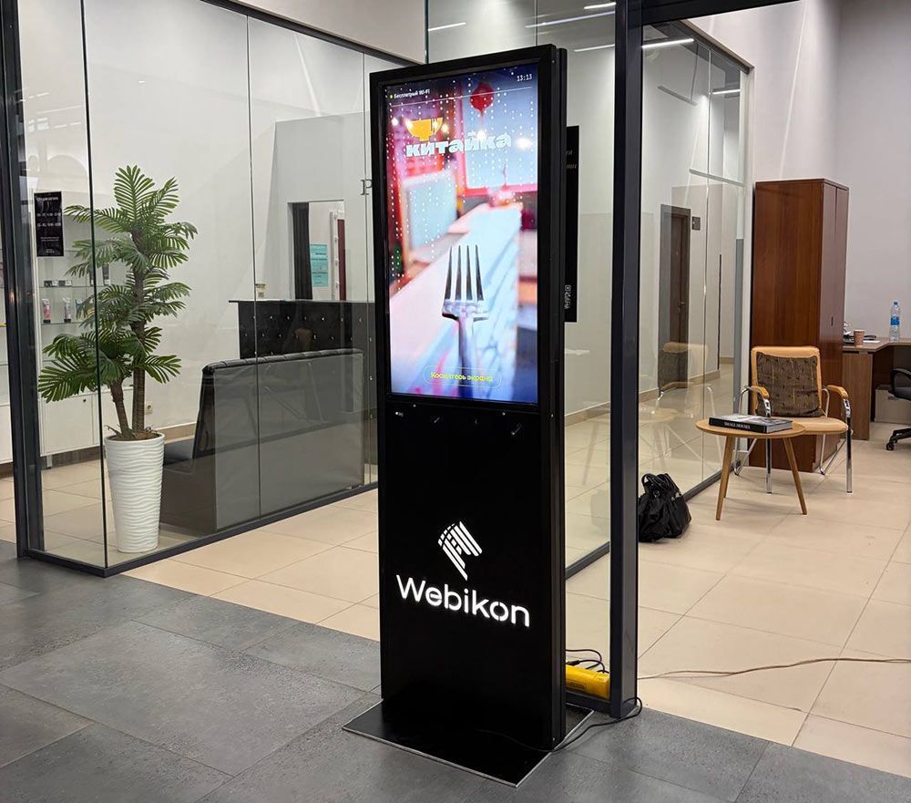 Запустите сеть умных ИТ-стоек Webikon Media с окупаемостью <a href="#form">от 4 месяцев и зарабатывайте от 220 000 ₽ в месяц</a> на продаже цифровой рекламы