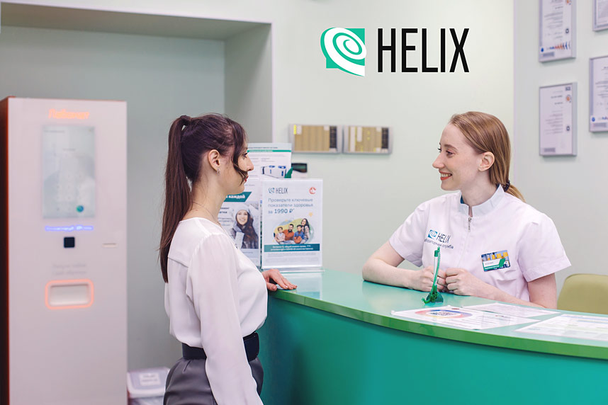 В 2022 году Хеликс открыл рекордное количество точек и запустил новый формат обслуживания