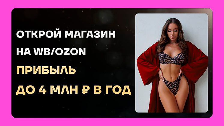 Франшиза СМ Групп