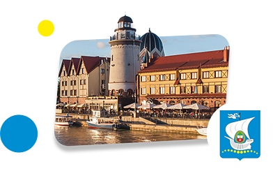 Франшизы в Калининграде