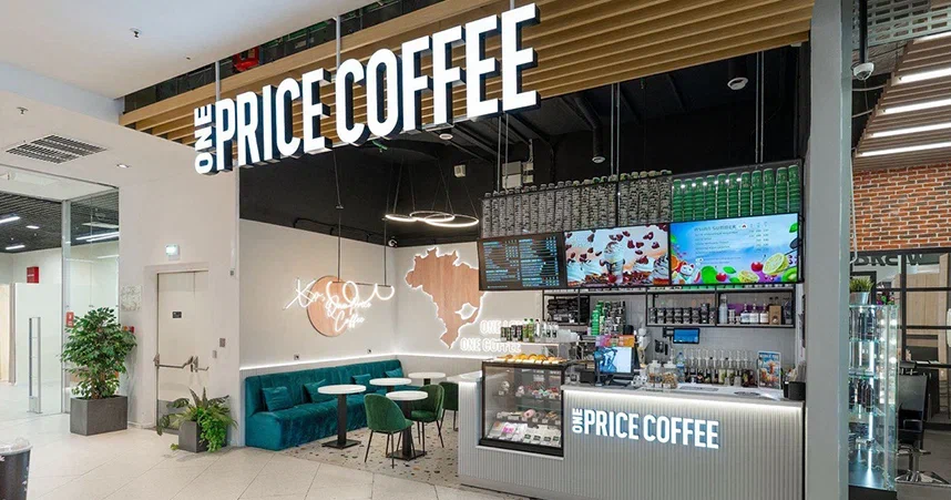 Франшиза федеральной сети кофеен ONE PRICE COFFEE