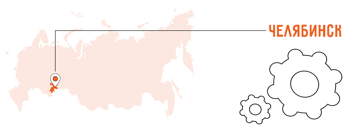 Какой бизнес открыть в Челябинске: 21 актуальная бизнес-идея в 2026 году