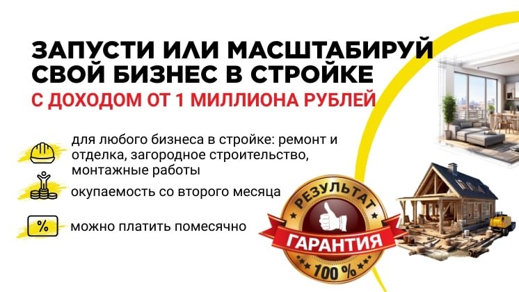 ?Оборотвмесяц2000000₽