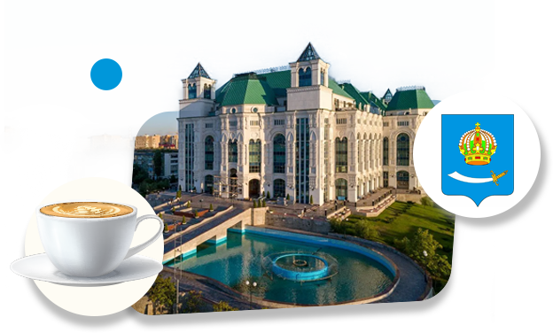 Франшизы кофеен в Астрахани