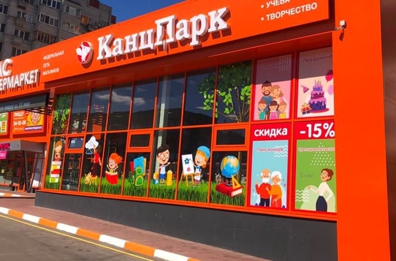 Открытие новых магазинов «КанцПарк» в Брянске, Воткинске, Луганске и Лянторе