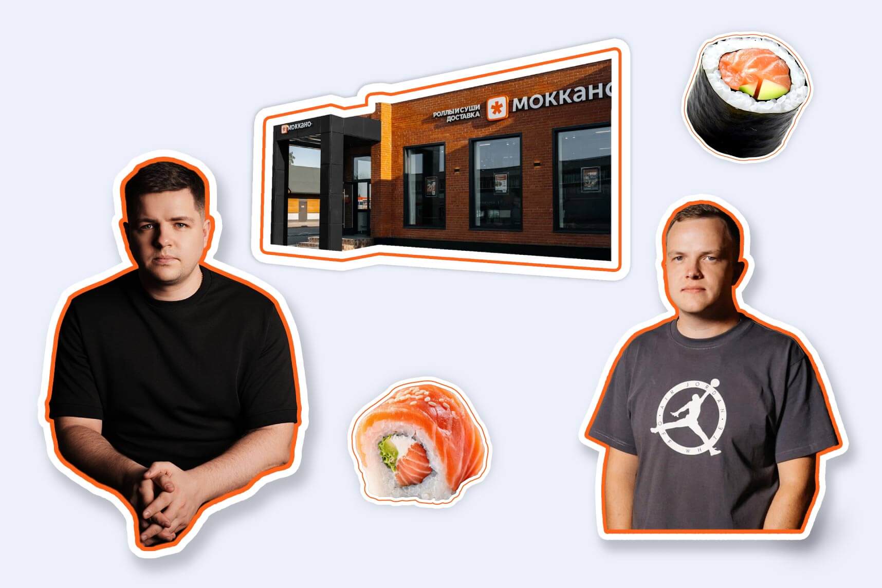 Региональная стратегия «Моккано»: как зарабатывать на доставке роллов в городах от 20 тысяч населения