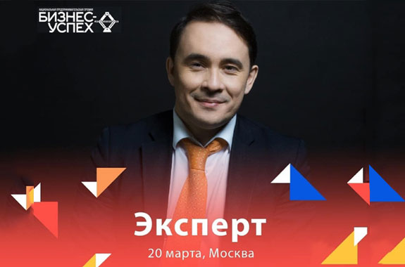 20 марта в Москве состоится финал премии "Бизнес Успех"