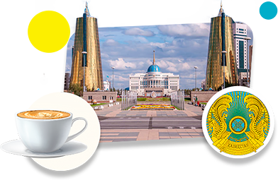 Франшизы кофеен в Казахстане