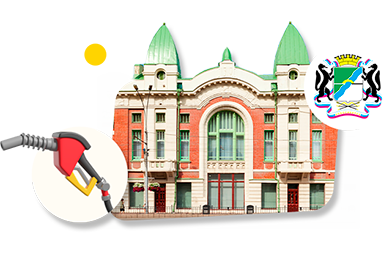 Франшизы автозаправок в Новосибирске