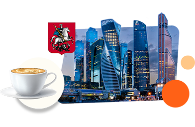 Франшизы кофеен в Москве
