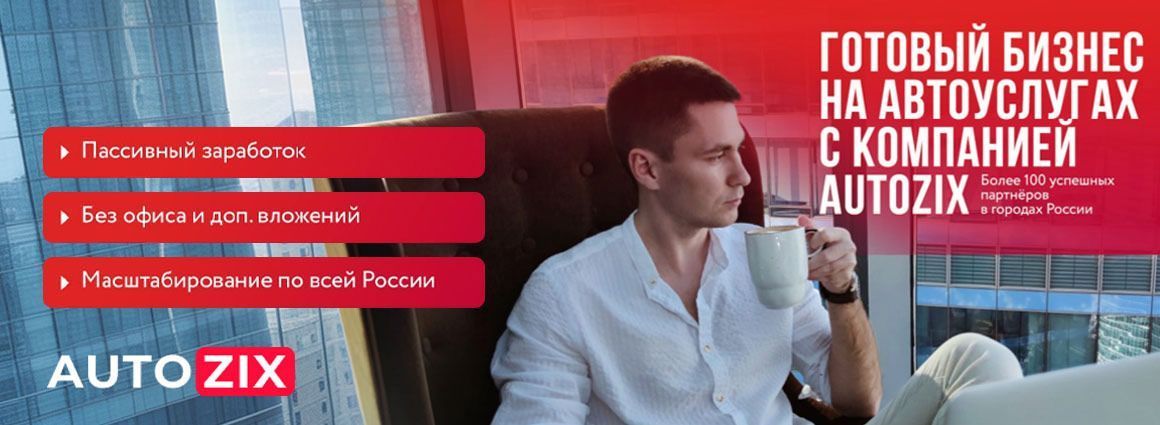 Какой бизнес приносит прибыль