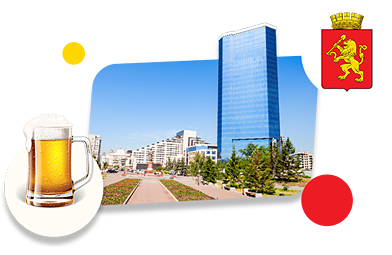 Франшизы пива в Красноярске
