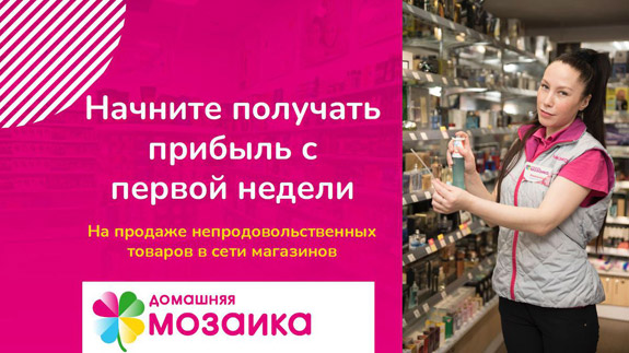 Магазин Недорого Женского Белья Новосибирск
