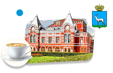 Франшизы кофеен в Самаре