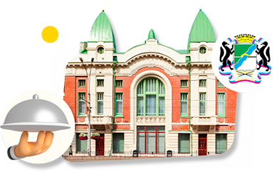 Франшизы ресторанов в Новосибирске